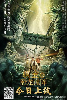 《千金归来沈长清》主视觉